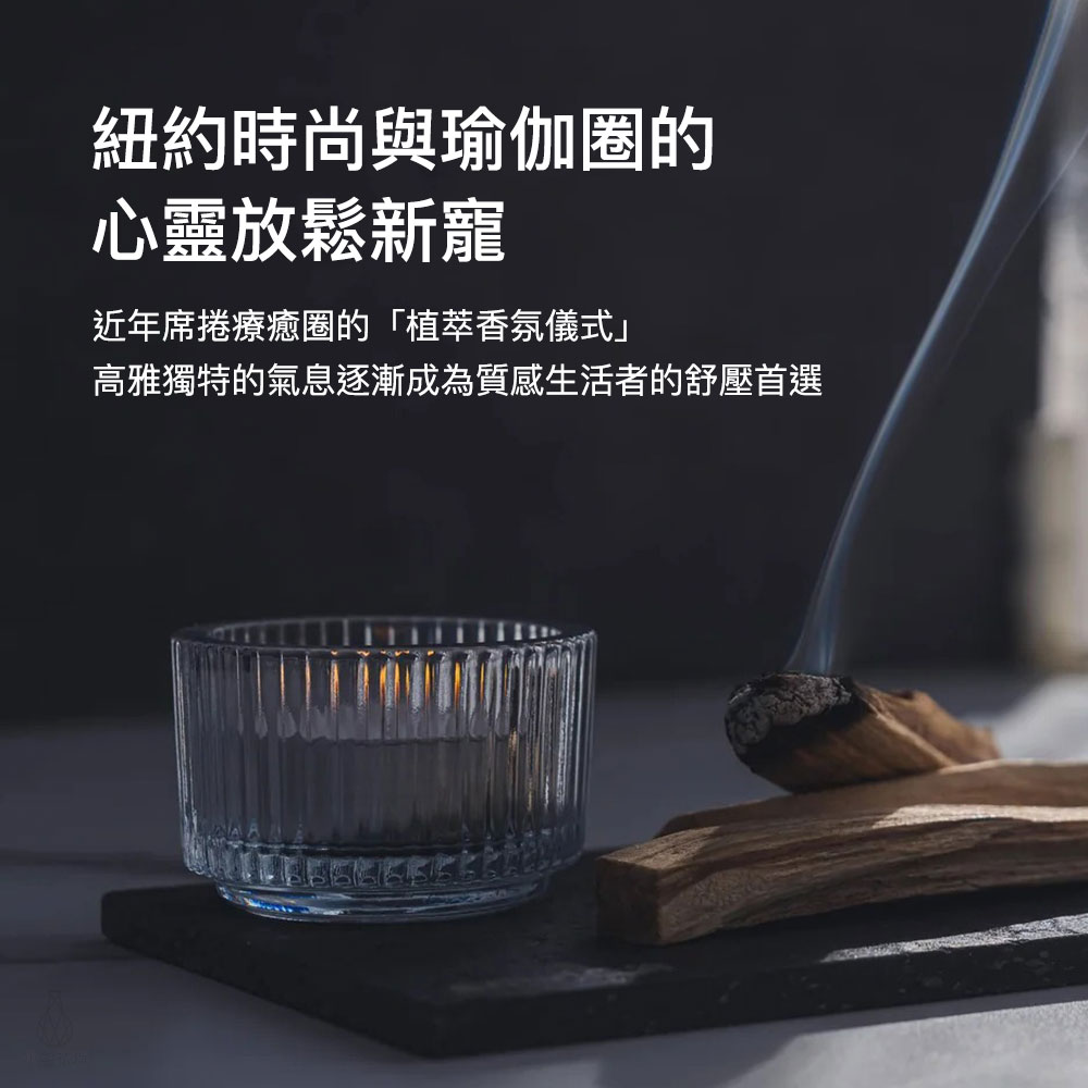 日本 Divina Palo Santo 祕魯聖木條 10cm (4條/包)