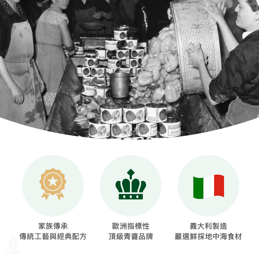 義大利 Sacla