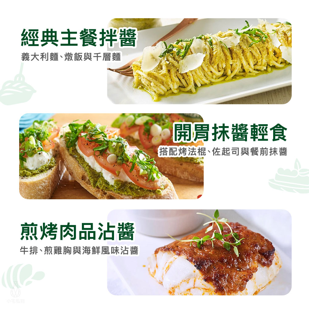 義大利 Sacla