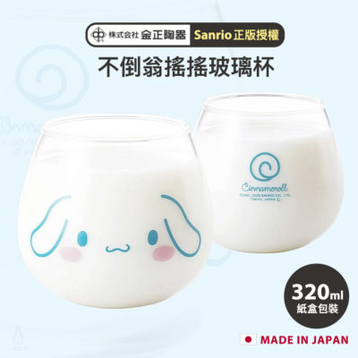 Sanrio_Cinna
