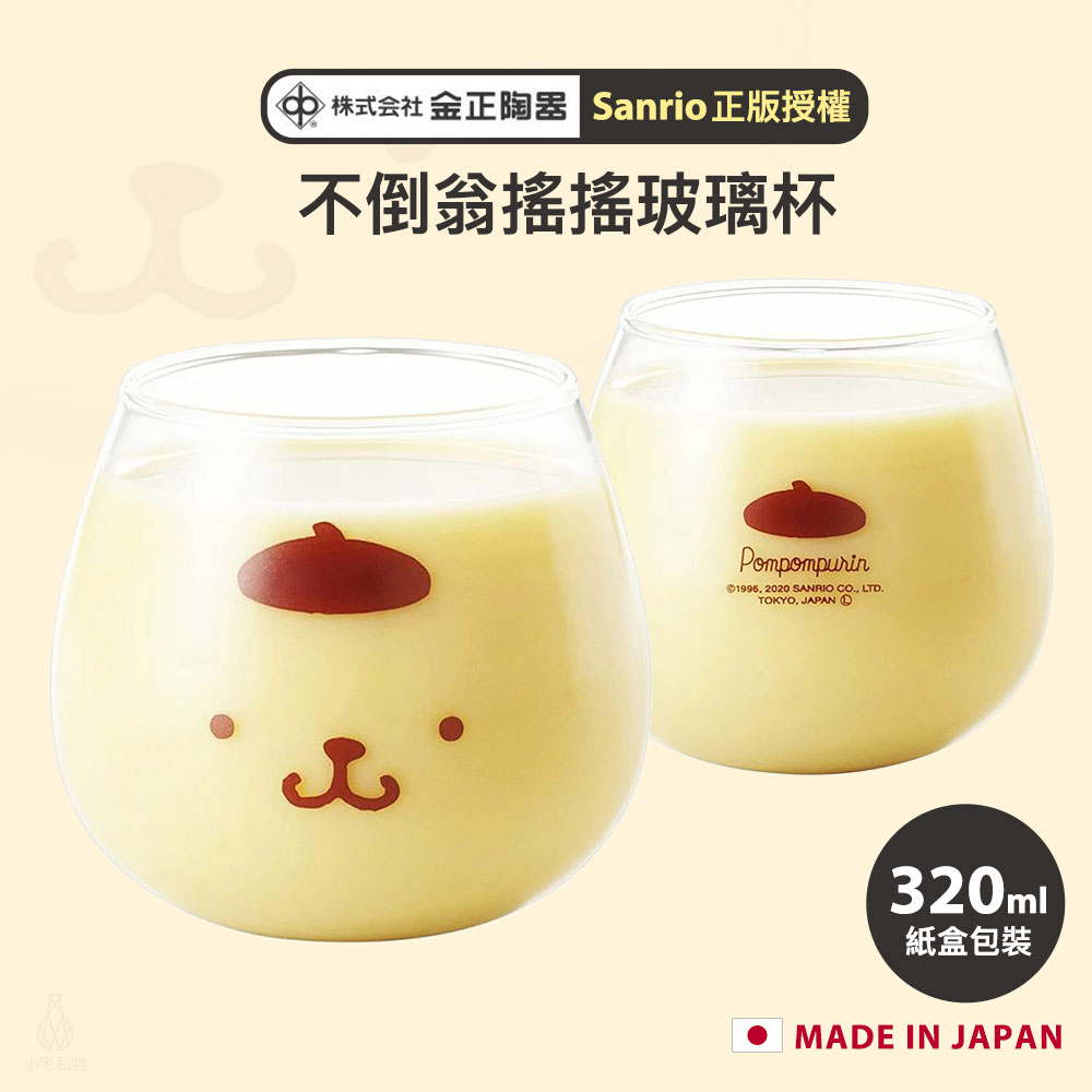 Sanrio_Purin 日本 金正陶器 Sanrio 不倒翁玻璃杯 (Pompompurin 布丁狗) 320ml