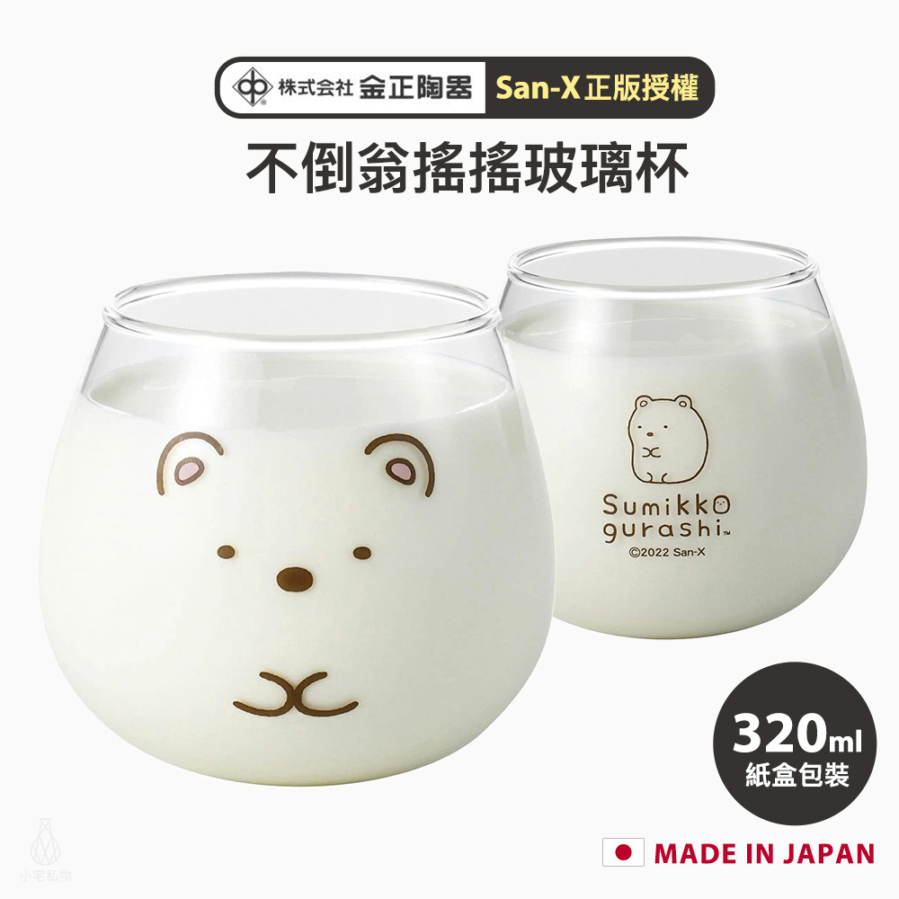 Shirokuma