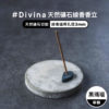 日本 Divina 天然礦石線香香立 (黑瑪瑙)