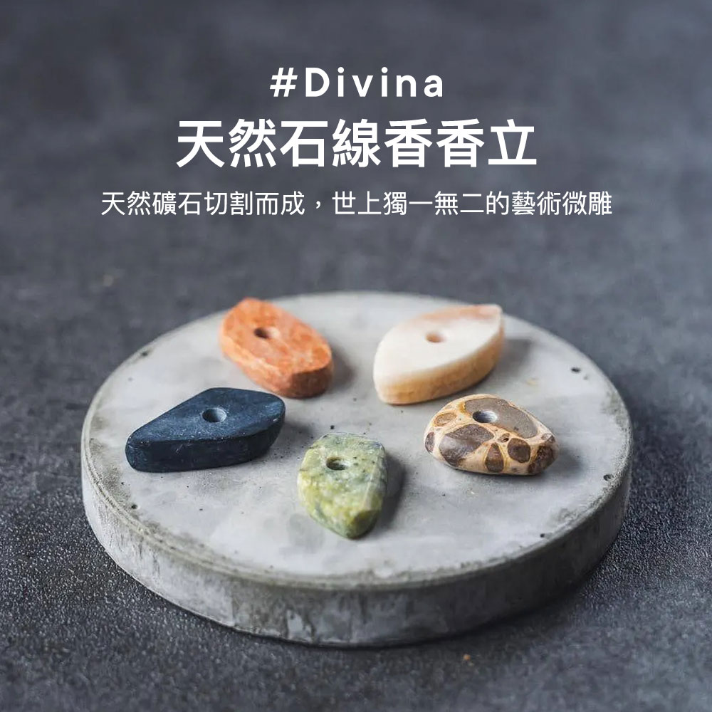 日本 Divina 天然礦石線香香立