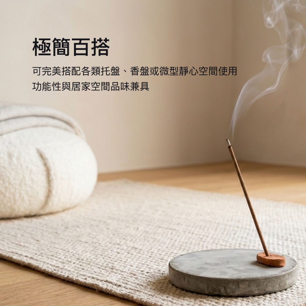 日本 Divina 天然礦石線香香立
