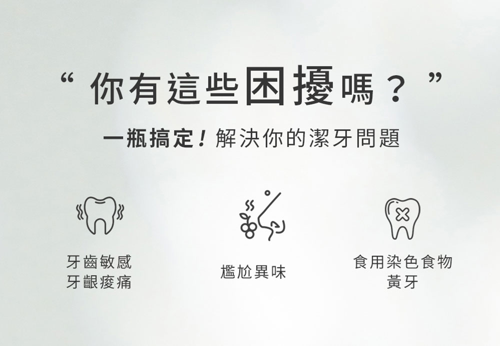 White Wings 白色翅膀 潔牙液 100ml