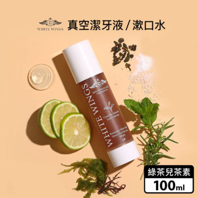 White Wings 白色翅膀 綠茶兒茶素潔牙液 100ml