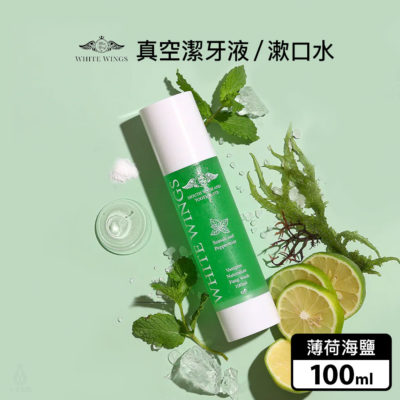 White Wings 白色翅膀 薄荷海鹽潔牙液 100ml