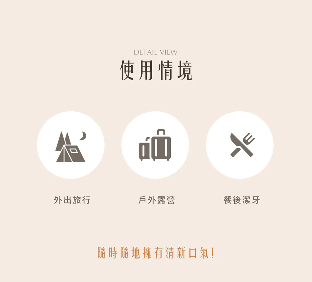 White Wings 白色翅膀品牌隨行牙刷