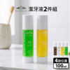 White Wings 白色翅膀 潔牙液2件組 (