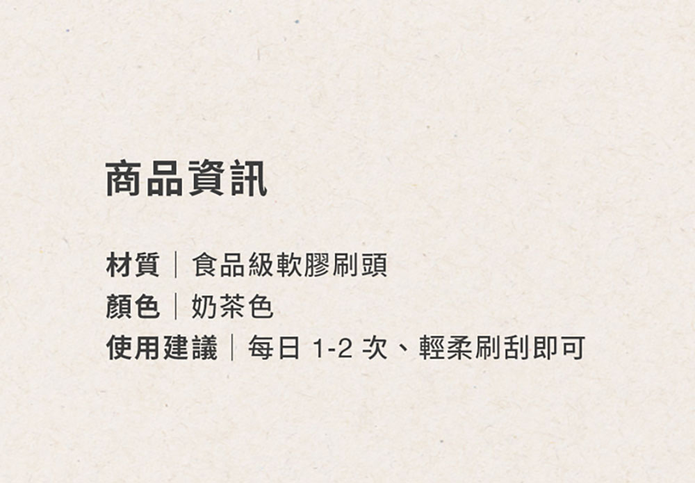 White Wings 白色翅膀 美型牙刷＋舌苔刷 