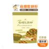 BatterDay 焙日 四季春麻糬鬆餅粉 500g
