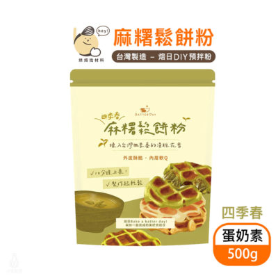 BatterDay 焙日 四季春麻糬鬆餅粉 500g