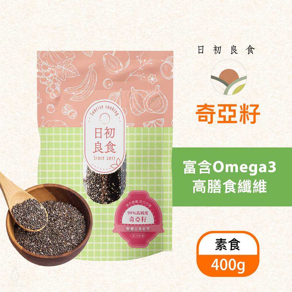 日初良食 奇亞籽 400g