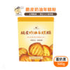 BatterDay 焙日 脆皮奶油年糕粉 500g