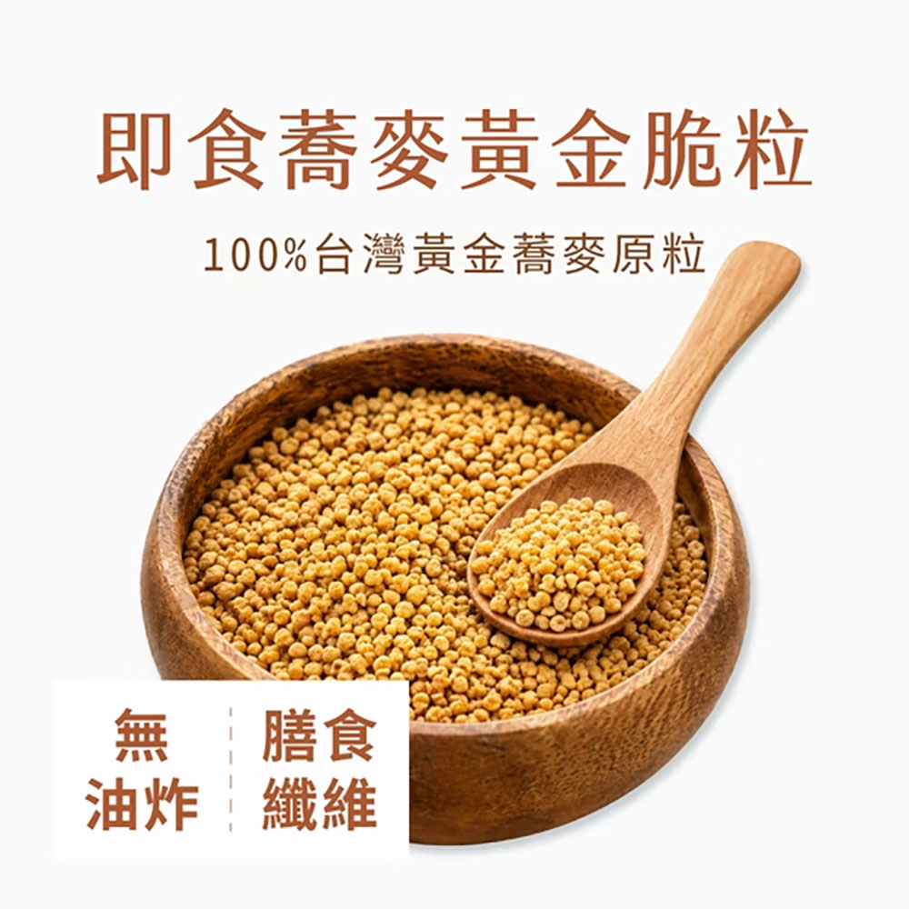CrispyGroats_04