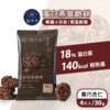 穀卡卡 蛋白燕麥脆餅 (黑巧杏仁)