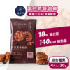 穀卡卡 蛋白燕麥脆餅 (綜合莓果) 30g (4片/包)