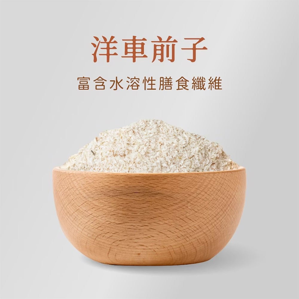 Psyllium_01