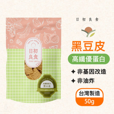 日初良食 高纖優蛋白 黑豆皮 50g